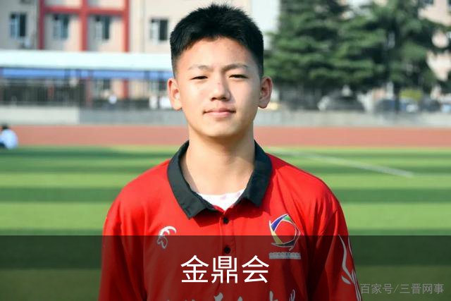 金鼎会公司介绍图片
